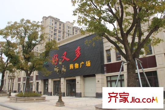 印象歐洲社區(qū)自帶好又多購物廣場(chǎng)