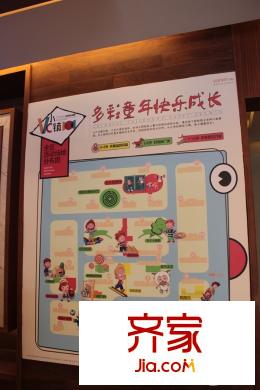 萬(wàn)科北宸之光項(xiàng)目售樓處最新20151012