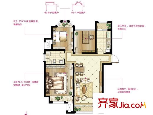 印象歐洲二期62、64、7、67#標(biāo)準(zhǔn)層G1戶(hù)型 3室2廳1衛(wèi)1廚