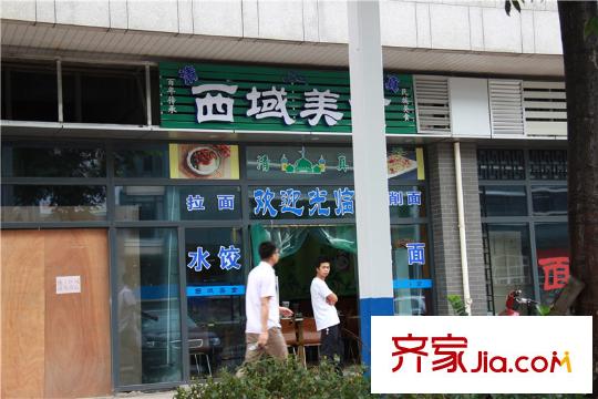 誠河新旅城項(xiàng)目西側(cè)100米快餐店