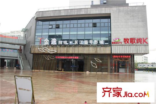 誠河新旅城項(xiàng)目西側(cè)100米電影院