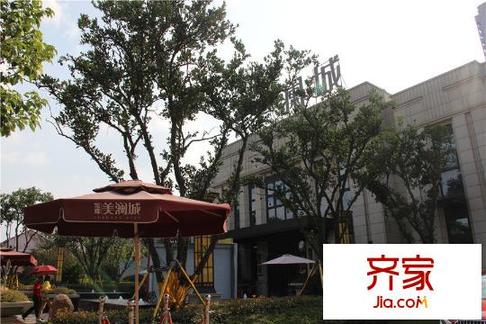 旭輝美瀾城售樓處2015.9.8
