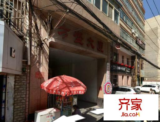 方盛大廈外景圖萬盛大廈 