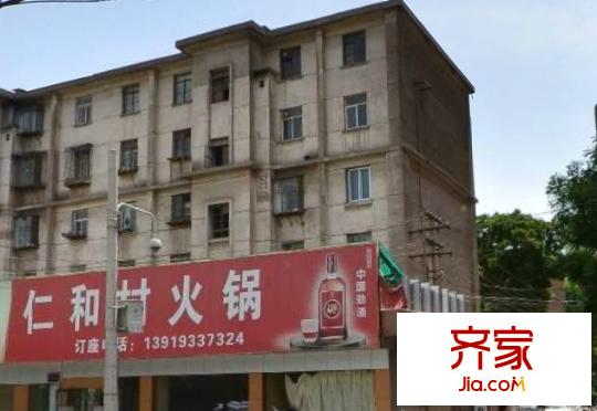 二十一冶外景圖 