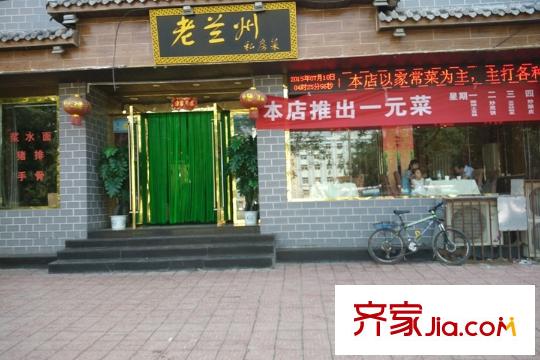 明居? 印象江南周邊配套―餐飲