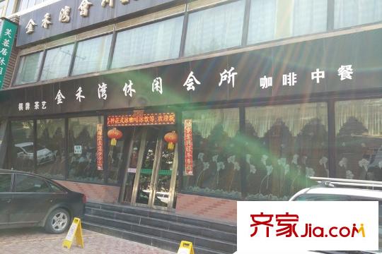 明居? 印象江南周邊配套―休閑會所