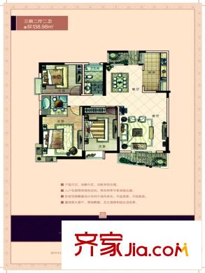 在水一方2期戶型4 3室2廳2衛(wèi)1廚