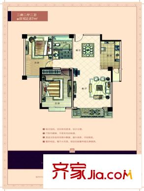 在水一方2期戶型(6 2室2廳2衛(wèi)1廚
