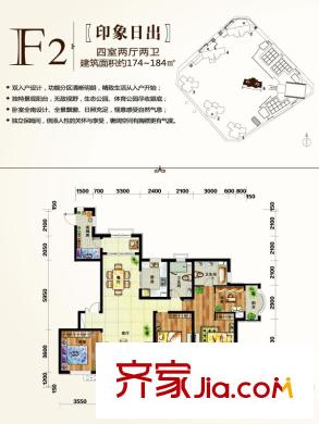 定西?天慶嘉園6#F2戶型 4室2廳2衛(wèi)1廚