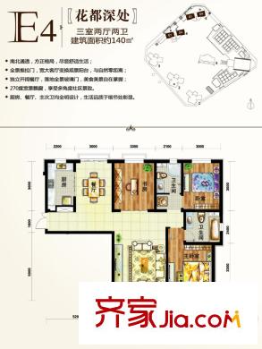 定西?天慶嘉園4#5#E4戶(hù)型 3室2廳2衛(wèi)1廚