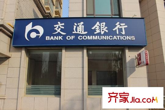 中廣宜景灣?尚城周邊銀行（2015-12-15）