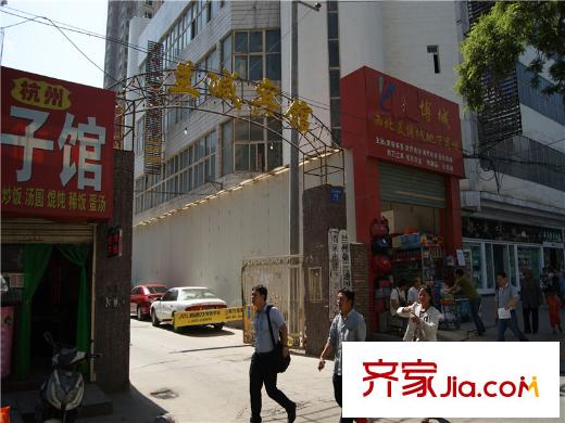寶豐?紫金城蘭減賓館
