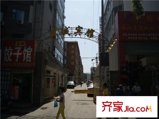 寶豐?紫金城蘭州第三通機械廠