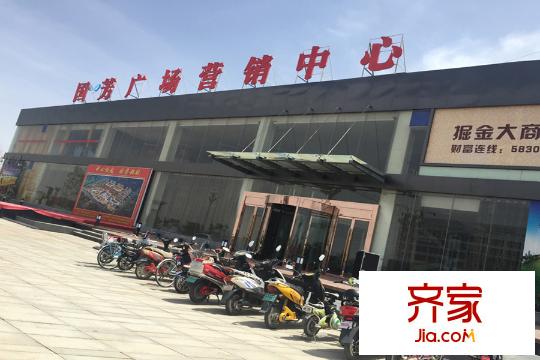 國芳?淘寶生態(tài)城側(cè)視圖