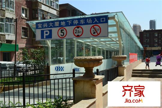 寶豐?紫金城小區(qū)地下車庫入口（2015.9.7）