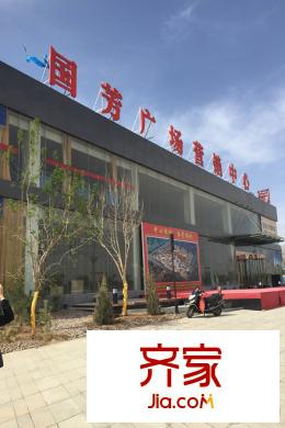 國(guó)芳?淘寶生態(tài)城側(cè)視圖