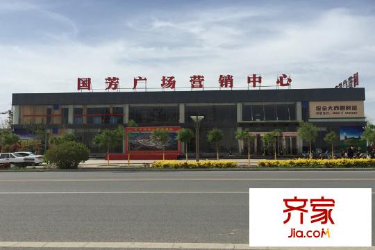 國(guó)芳?淘寶生態(tài)城