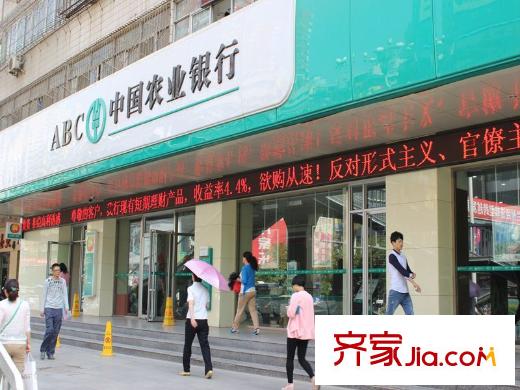 勝利廣場(chǎng)周邊―中國(guó)農(nóng)業(yè)銀行