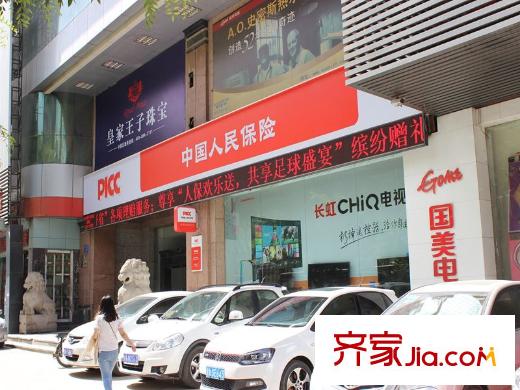 勝利廣場周邊配套（中國人民保險）