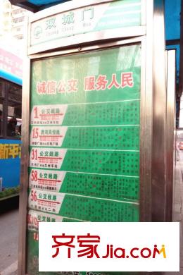 勝利廣場(chǎng)周邊公交