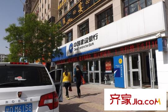 白銀國(guó)芳國(guó)際?世貿(mào)花園周邊配套建設(shè)銀行