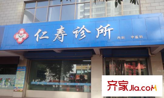 新康花園周邊診所