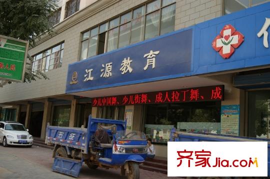 新康花園周邊培訓(xùn)班
