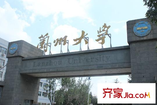 金匯廣場周邊配套蘭州大學(xué)
