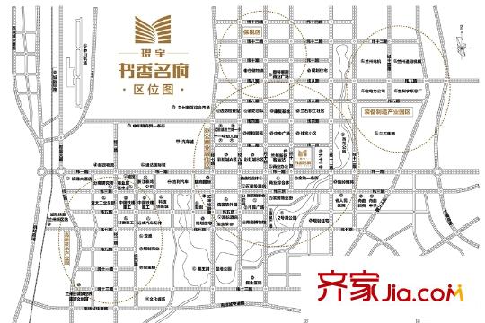 琨宇?書香名府項目區(qū)位圖