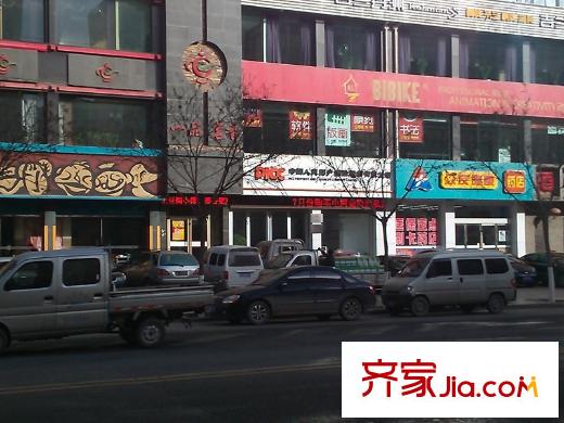 新康花園周邊藥店
