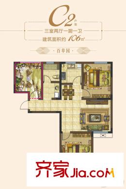 琨宇?書香名府三室兩廳一廚一衛(wèi)106平方米 3室2廳1衛(wèi)1廚