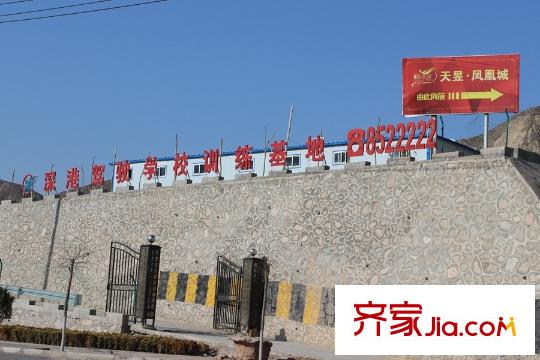 天源9號(hào)周邊配套駕校