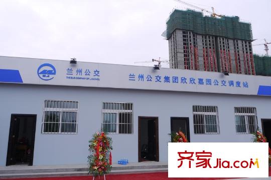 欣欣嘉園公交車調(diào)度站