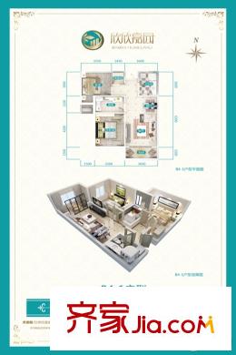 欣欣嘉園B4-1戶型 2室2廳1衛(wèi)1廚