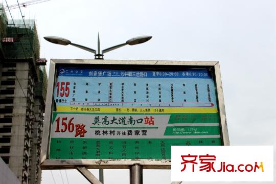 幸福家園公交站點(diǎn)