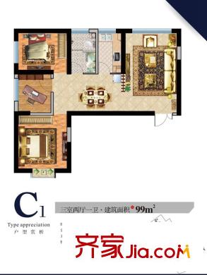 天源9號C1戶型 3室2廳1衛(wèi)1廚