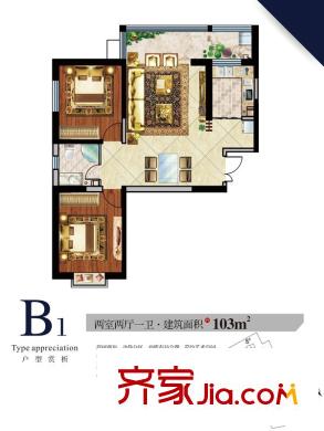 天源9號B1戶型 2室2廳1衛(wèi)1廚