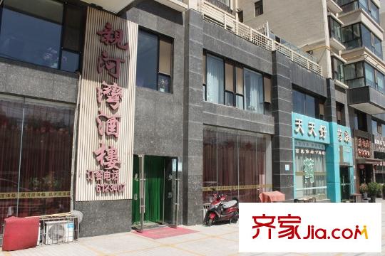 蘭雅?星河灣周邊配套酒樓