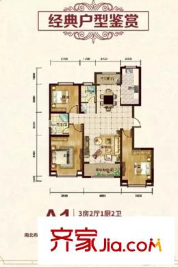 蘭雅?星河灣A1戶(hù)型121.92平方米 3室2廳2衛(wèi)1廚