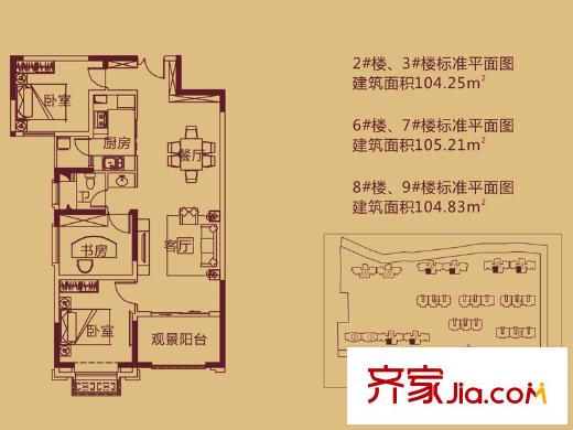 蘭雅?星河灣2#3#6#7#8#9#標準層C戶型 3室2廳1衛(wèi)1廚