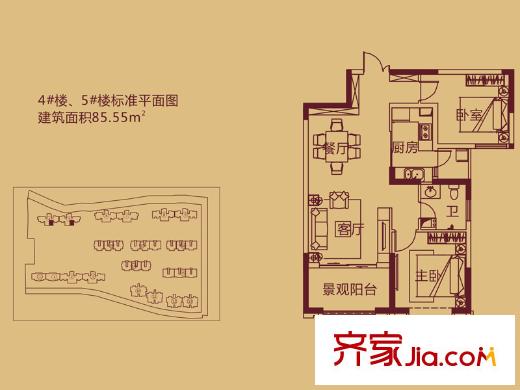 蘭雅?星河灣4#5#標(biāo)準(zhǔn)層G戶(hù)型 2室2廳1衛(wèi)1廚