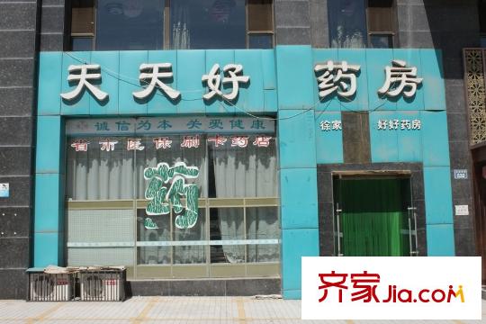蘭雅?星河灣周邊配套藥店