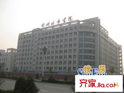 幸福家園周邊城市學(xué)院