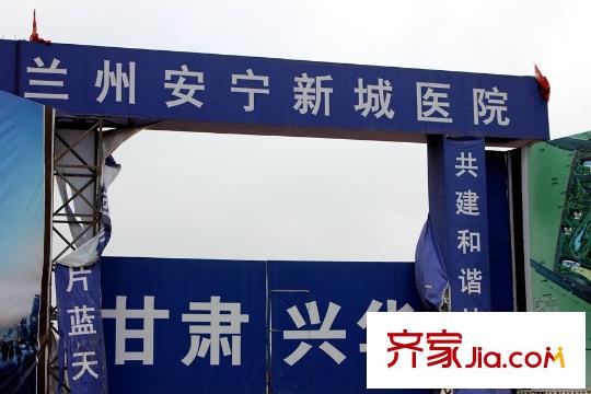 幸福家園安新醫(yī)院