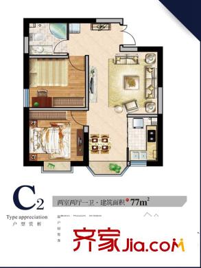 天源9號C2戶型 2室2廳1衛(wèi)1廚