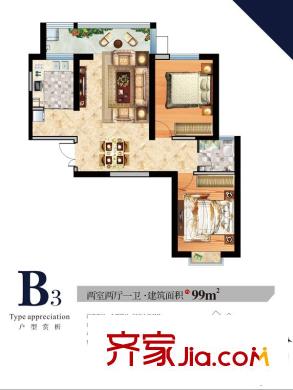 天源9號B3戶型 2室2廳1衛(wèi)1廚