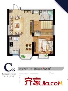 天源9號C3戶型 2室2廳1衛(wèi)1廚