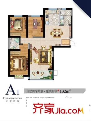 天源9號A1戶型 3室2廳2衛(wèi)1廚