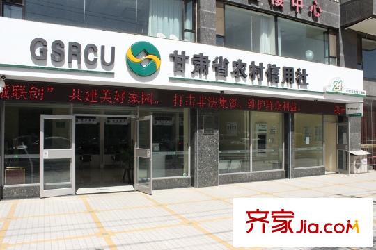 蘭雅?星河灣周邊配套農(nóng)業(yè)銀行