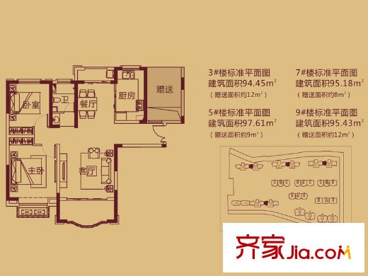 蘭雅?星河灣3#5#7#9#標(biāo)準(zhǔn)層B戶(hù)型 3室2廳1衛(wèi)1廚